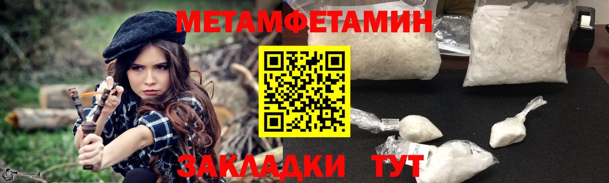 Amphetamine  Вход с VPN  Ялуторовск  АМФЕТАМИН 97% 
