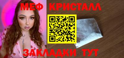 скорость Кунгур