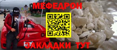 соль курить ск Кулебаки