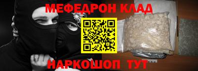 скорость Кунгур