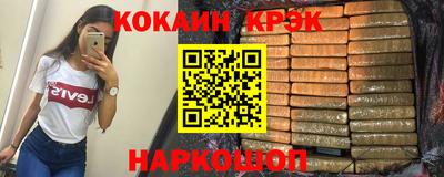 ешки Кумертау