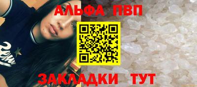 соль курить ск Кулебаки