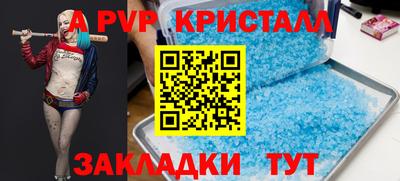 соль курить ск Кулебаки