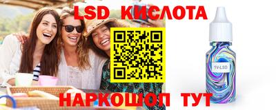 скорость Кунгур