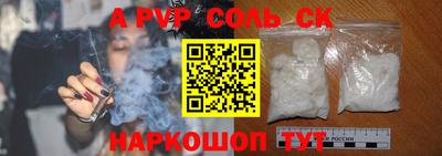 соль курить ск Кулебаки
