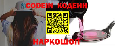 скорость Кунгур