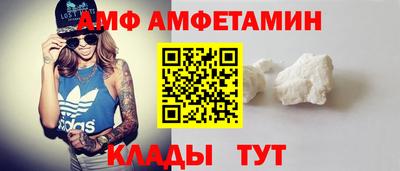 скорость Кунгур