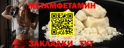 скорость Кунгур