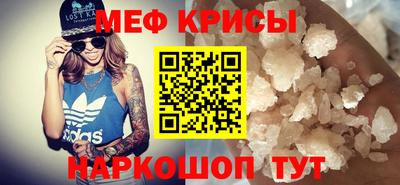 скорость Кунгур