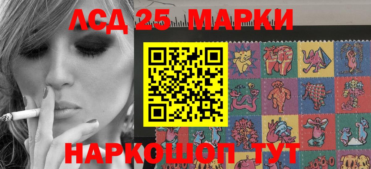 Наркотические марки 1,5мг  Наркотические марки 1,5мг  Марки N-bome  Вход с VPN  Ялуторовск 