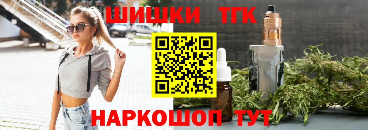 Конопля White Widow Ялуторовск